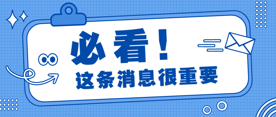 中共台州市委 台州市人民政府关于印发《台州人才新政三十条》的通知