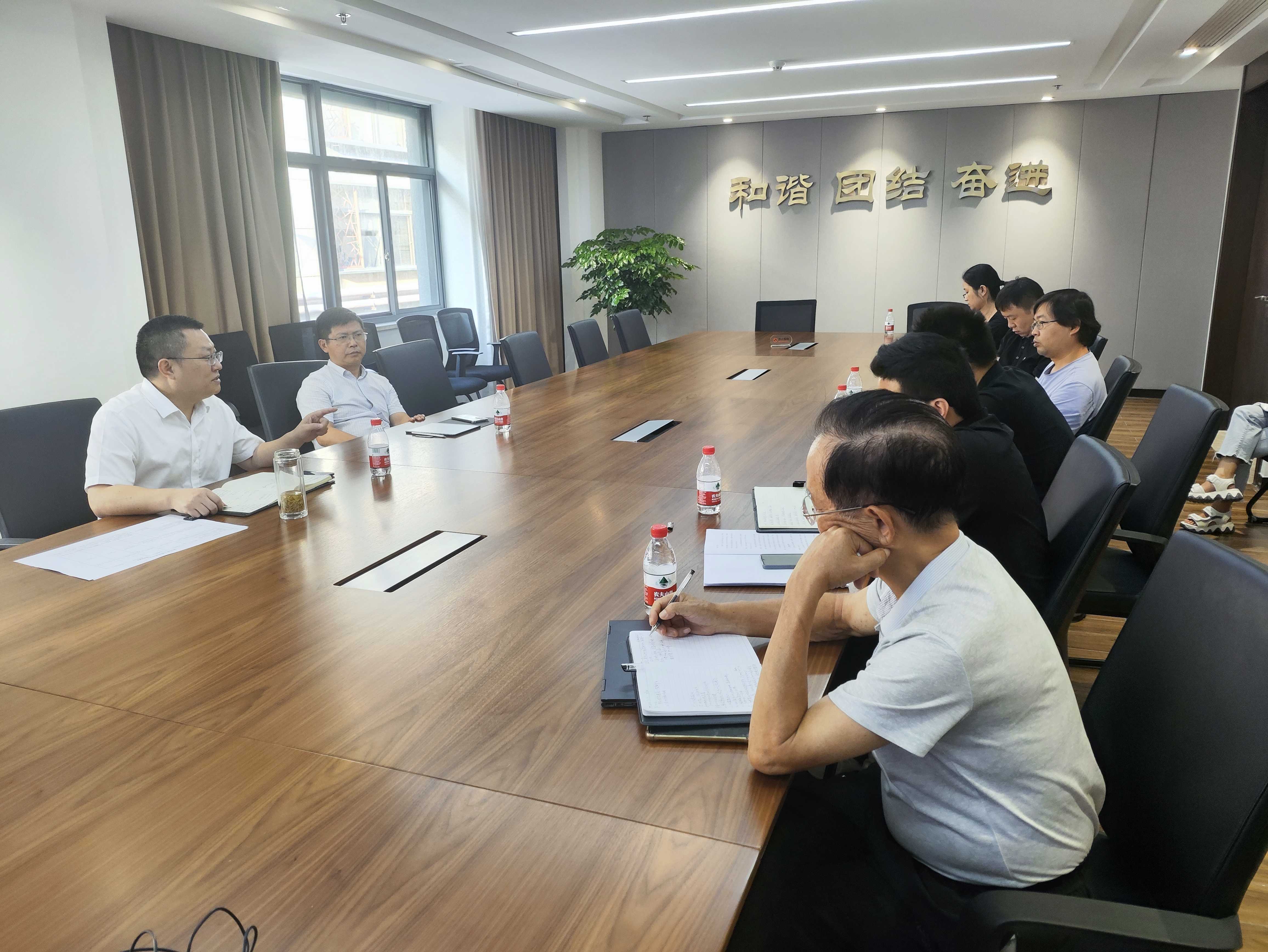 我院召开中心建设战略研讨会