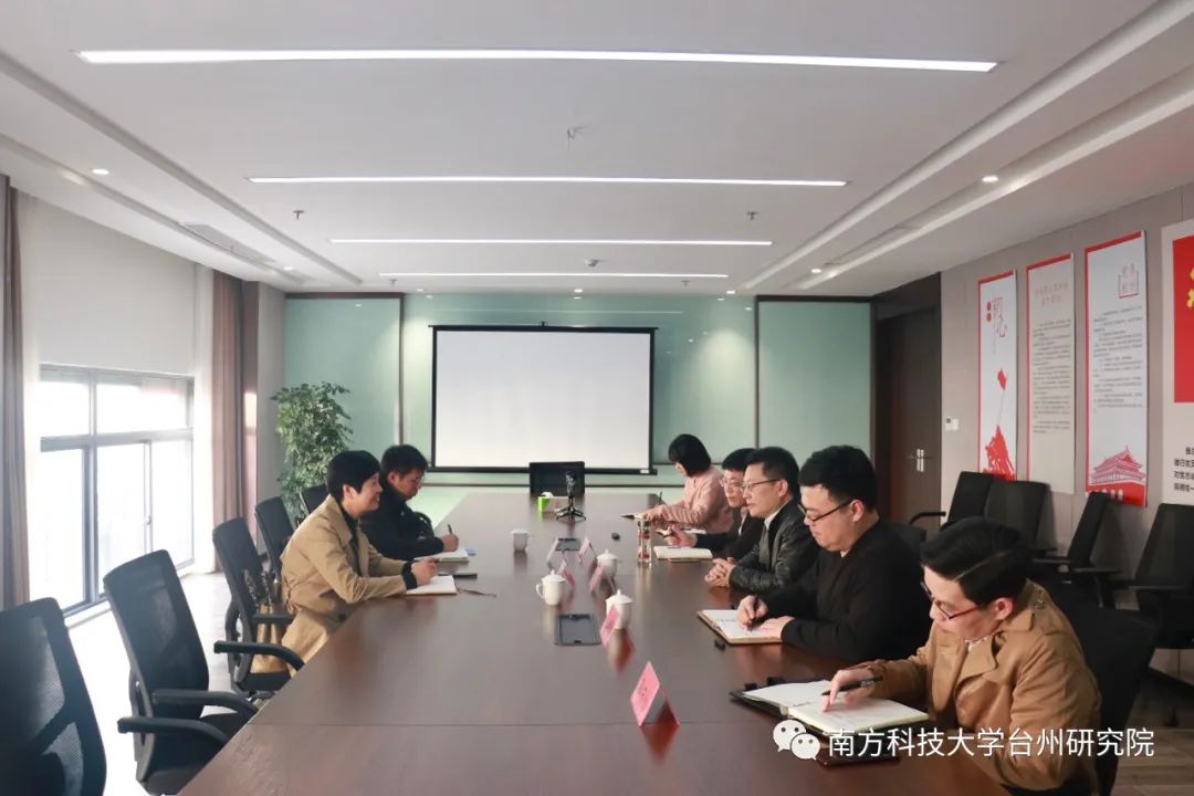 推动人才与项目深度融合丨市委组织部副部长卢红菊到南科大台州研究院调研人才工作