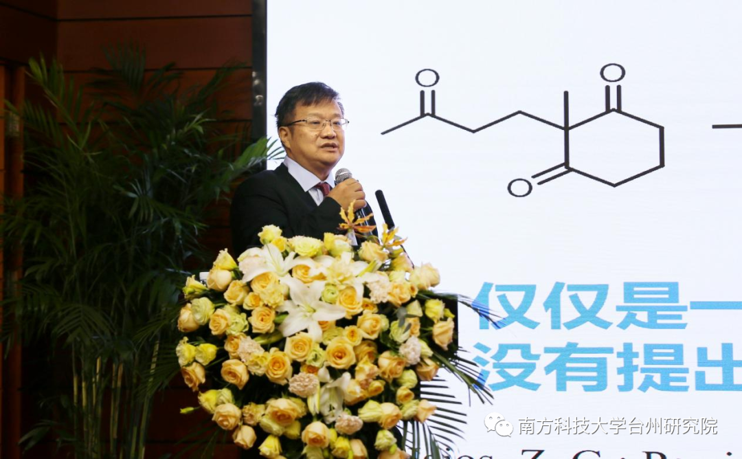 我院张绪穆教授应邀参加2021年华海药业第二届科技节