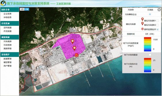 台州新闻APP报道丨台州启用地下水监测“智慧监管”